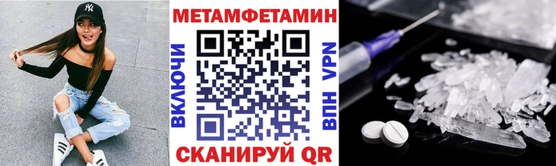 Амфетамин 97%  даркнет сайт  Трёхгорный 