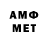 Первитин Methamphetamine Moon Relax