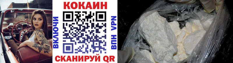 Кокаин 98%  Трёхгорный 