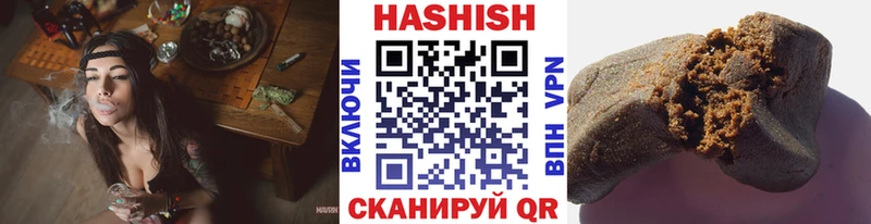KRAKEN ТОР  Трёхгорный  ГАШИШ убойный 