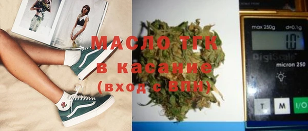 стаф Мегион