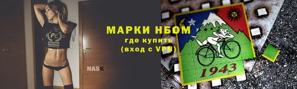 бутират Михайловка