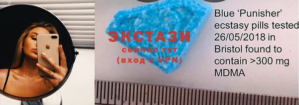 стаф Мегион