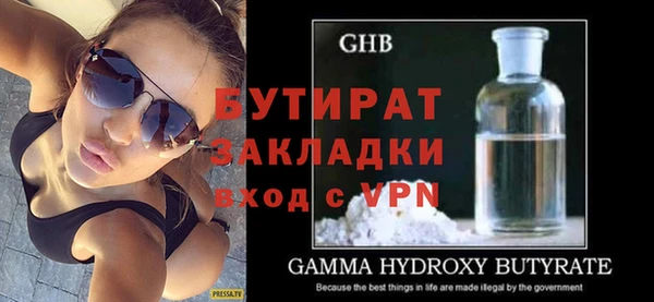 хмурый Медногорск