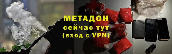стаф Мегион