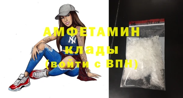 скорость mdpv Навашино