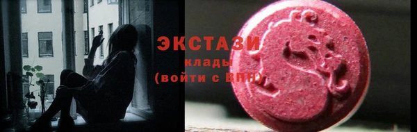 эйфоретик Медвежьегорск