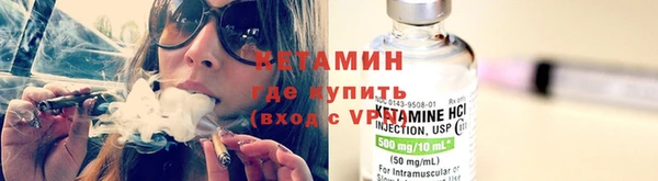 кокаин премиум Одинцово