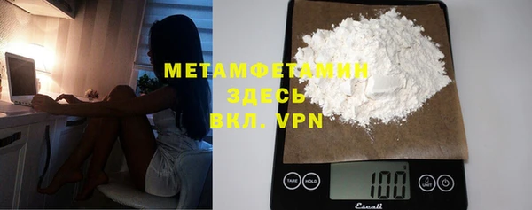 шишки Волгодонск