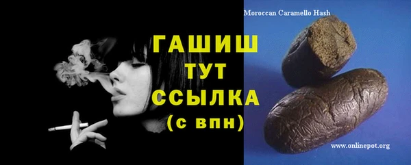 стаф Мегион