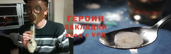 стаф Мегион