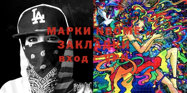 стаф Мегион