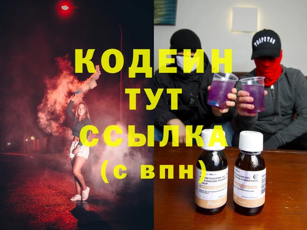 эйфоретик Медвежьегорск