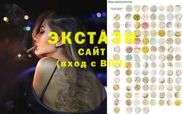 эйфоретик Медвежьегорск