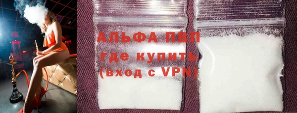 стаф Мегион