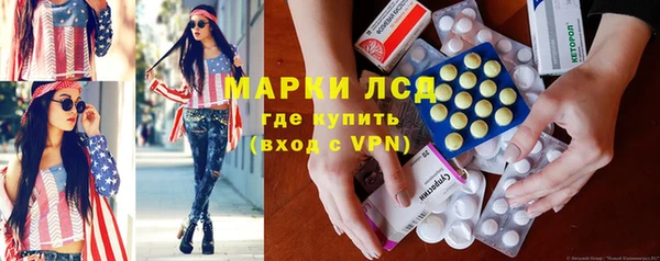 стаф Мегион