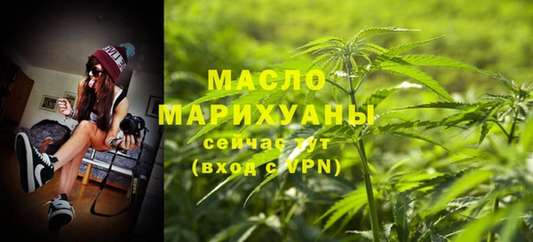 стаф Мегион