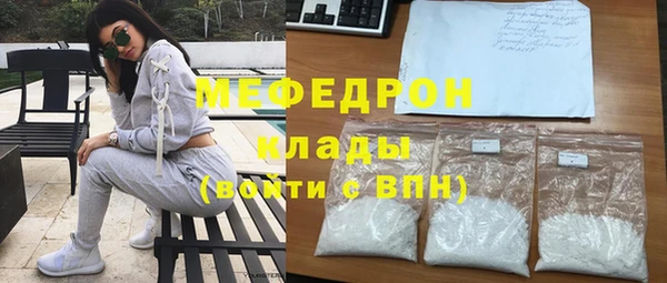 эйфоретик Медвежьегорск