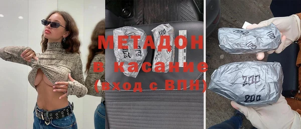 эйфоретик Медвежьегорск