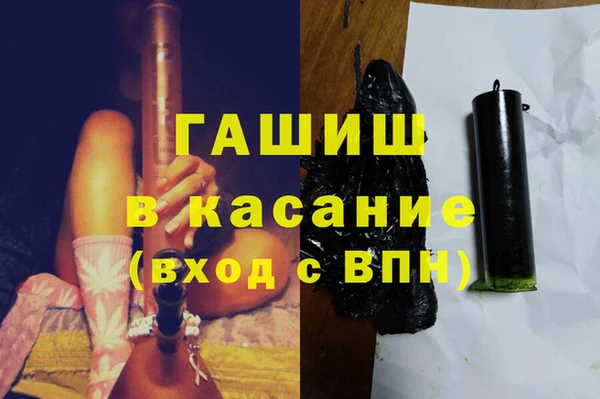 бутират Михайловка
