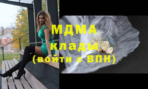метамфетамин Наволоки