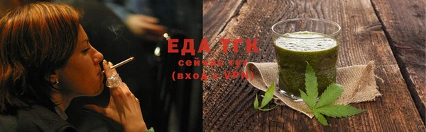 стаф Мегион