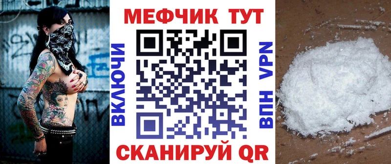 наркошоп  мориарти формула  МЯУ-МЯУ мука  Трёхгорный 