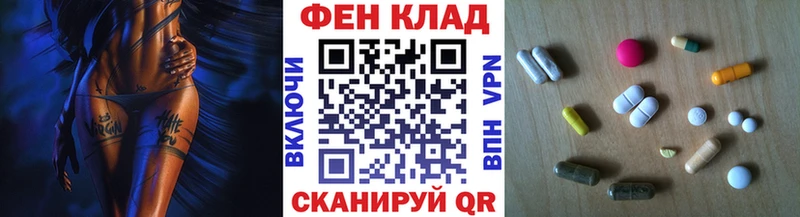 мориарти Telegram  Трёхгорный  Первитин мет 