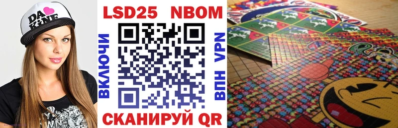 omg ТОР  Трёхгорный  Марки N-bome 1,5мг 