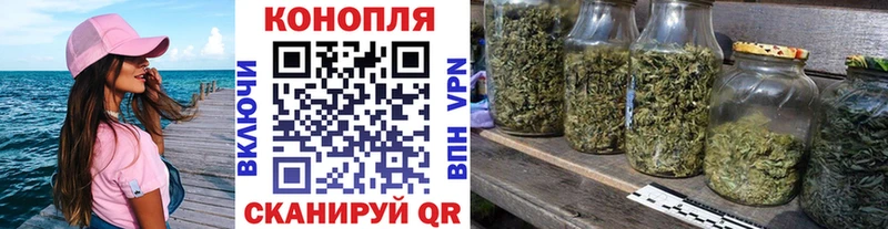 shop какой сайт  купить   Трёхгорный  Каннабис марихуана 